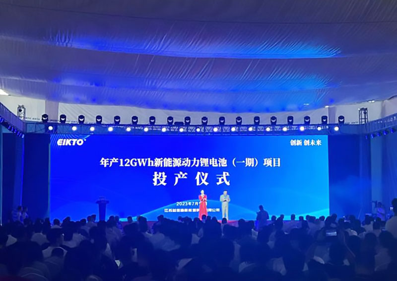 年產(chǎn)12GWh！新能源動(dòng)力鋰電池項(xiàng)目在鹽城投產(chǎn)