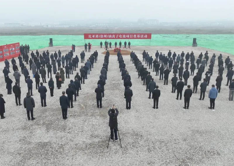 總投資100億！徐州鈉離子電池項目開工